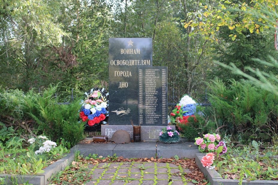 Войнам освободителям города Дно